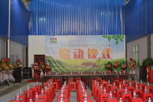 富宁首家安好农贸市场禽类加工厂试运行 每小时可屠宰2000只家禽，助力产业升级